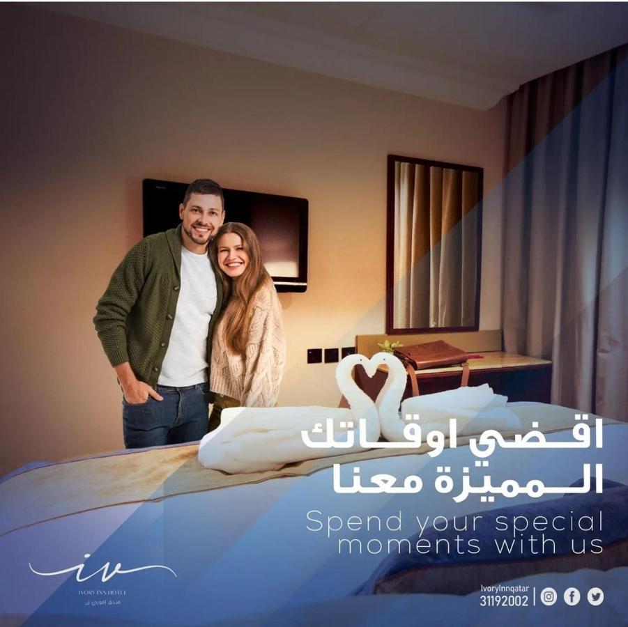 Ivory Inn Hotel Doha Qatar Экстерьер фото